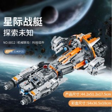 6811-6812星际大战歼星舰模型星际宇宙战舰飞船兼容乐高积木