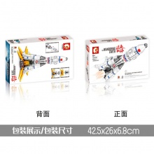 107032流浪地球系列Q版模型摆件宇宙飞船拼装小颗粒积木玩具