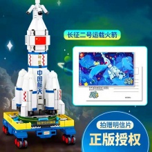 中国航天系列载人飞船火箭宇航员益智拼装拼插积木玩具摆件