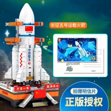 中国航天系列载人飞船火箭宇航员益智拼装拼插积木玩具摆件