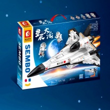 中国航天系列载人飞船火箭宇航员益智拼装拼插积木玩具摆件