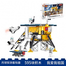 积高积木航天太空飞船1变3种形态火箭小颗粒拼装儿童六一生日玩具
