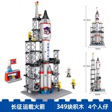 积高积木航天太空飞船1变3种形态火箭小颗粒拼装儿童六一生日玩具