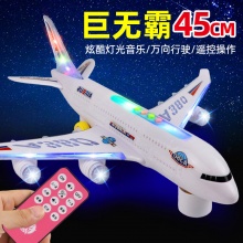 儿童电动万向行走声光遥控早教空中客机飞机模型音乐灯光男孩玩具