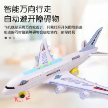儿童电动万向行走声光遥控早教空中客机飞机模型音乐灯光男孩玩具