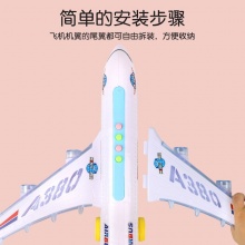 儿童电动万向行走声光遥控早教空中客机飞机模型音乐灯光男孩玩具