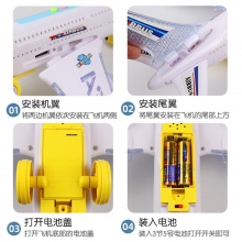 儿童电动万向行走声光遥控早教空中客机飞机模型音乐灯光男孩玩具