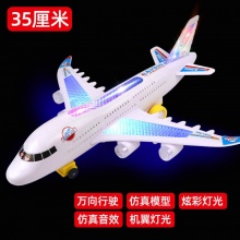 儿童电动万向行走声光遥控早教空中客机飞机模型音乐灯光男孩玩具