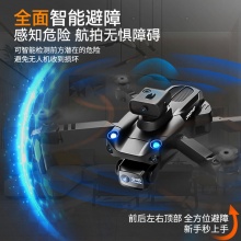 无人机高清专业航拍批发遥控飞机儿童自动返航避障飞行器男孩玩具