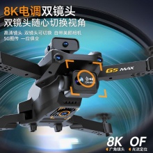 无人机高清专业航拍批发遥控飞机儿童自动返航避障飞行器男孩玩具