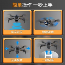 无人机高清专业航拍批发遥控飞机儿童自动返航避障飞行器男孩玩具