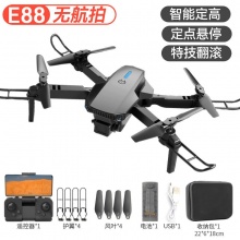 无人机高清专业航拍批发遥控飞机儿童自动返航避障飞行器男孩玩具