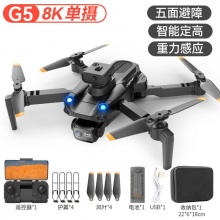 无人机高清专业航拍批发遥控飞机儿童自动返航避障飞行器男孩玩具