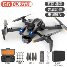 无人机高清专业航拍批发遥控飞机儿童自动返航避障飞行器男孩玩具