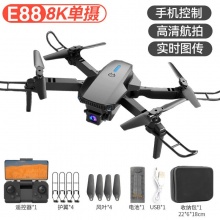 无人机高清专业航拍批发遥控飞机儿童自动返航避障飞行器男孩玩具