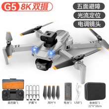 无人机高清专业航拍批发遥控飞机儿童自动返航避障飞行器男孩玩具