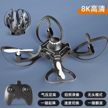 无人机高清专业航拍批发遥控飞机儿童自动返航避障飞行器男孩玩具