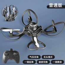 无人机高清专业航拍批发遥控飞机儿童自动返航避障飞行器男孩玩具