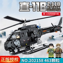 积木航空文创202158直11B男孩子拼装飞机模型玩具