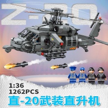 兼容乐高直升飞机积木男孩飞机儿童小颗粒益智力拼装玩具