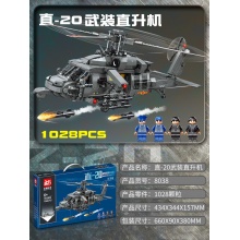 兼容乐高直升飞机积木男孩飞机儿童小颗粒益智力拼装玩具