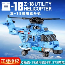 迷你歼-15舰载战斗机山东舰兼容乐高拼装积木益智玩具