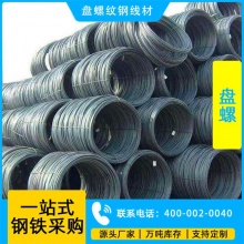 盘螺纹钢线材HRB400E 盘螺抗震三级螺纹钢建筑钢筋规格齐全