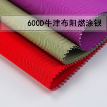 600D牛津布 涂银阻燃防火户外野餐垫帐篷车棚车罩遮阳伞防火面料