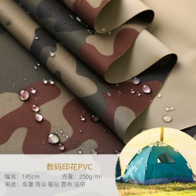 PVC迷彩印花户外防水车罩雨伞箱包浴帘帐篷桌布面料