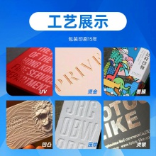 彩色纸箱飞机盒白卡纸盒化妆品瓦楞包装盒折叠开窗盒彩盒印刷定制