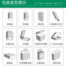 厂家定制彩盒包装盒 白卡纸文具玩具开窗纸盒电子产品坑盒包装盒