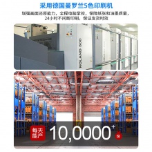 厂家瓦楞彩盒印刷电子产品纸盒内裤包装盒玩具牛皮飞机盒袜子彩盒