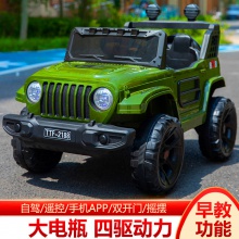 四轮宝宝遥控汽车可坐双人吉普越野车小孩摇摆童车婴幼儿童电动车