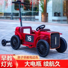 四轮遥控男女宝宝小孩玩具车可站大人亲子车共享儿童电动电瓶汽车