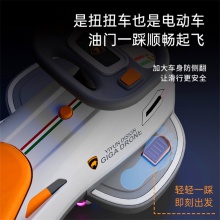 防侧翻溜溜车静音万向轮 高档大人可坐宝宝摇摆车 儿童扭扭电动车