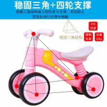 平衡车无脚踏1-3岁四轮幼儿园溜溜车宝宝平行车助步车儿童滑行车