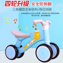 平衡车无脚踏1-3岁四轮幼儿园溜溜车宝宝平行车助步车儿童滑行车