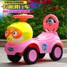 小企鹅四轮溜溜车学步助步车 宝宝周岁礼物玩具车 儿童滑行车