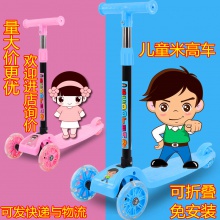 折叠1-5岁溜溜车 闪光三轮滑滑车 平衡车踏板车 儿童米高滑板车