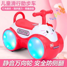 新款儿童四轮平衡车 音乐灯光溜溜车 儿童滑行车