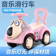 儿童扭扭车 奶粉母婴礼品音乐灯光母婴婴儿车童车 儿童滑行车