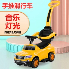 防侧翻宝宝车子 1-3岁四轮溜溜车手推滑行车 万向轮儿童扭扭车