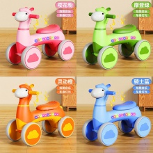 1-3岁宝宝溜溜车无脚踏 宝宝羊驼滑行车 儿童四轮扭扭学步车