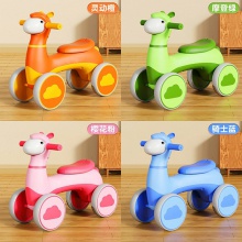 1-3岁宝宝溜溜车无脚踏 宝宝羊驼滑行车 儿童四轮扭扭学步车