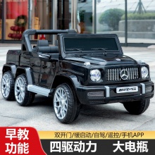 新款越野儿童电动汽车 可坐人儿童电动六轮双人遥控车