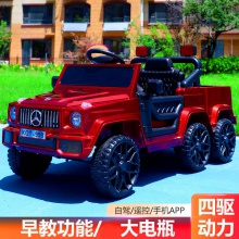四轮汽车宝宝玩具车 可坐大人男女孩遥控越野车 双人儿童电动车