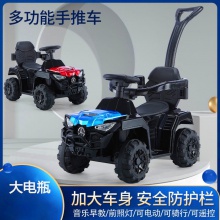 可推可骑婴儿电动汽车 可坐人四轮遥控手推护栏玩具车 宝宝童车