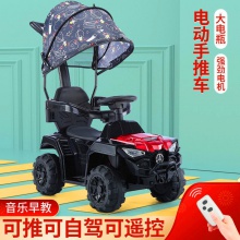 可推可骑婴儿电动汽车 可坐人四轮遥控手推护栏玩具车 宝宝童车