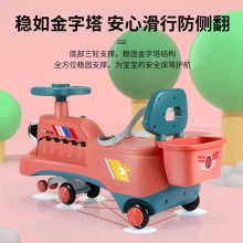 新款1-3岁男女宝宝防侧翻摇摇摆妞妞车 儿童扭扭车 溜溜车