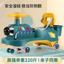 新款1-3岁男女宝宝防侧翻摇摇摆妞妞车 儿童扭扭车 溜溜车